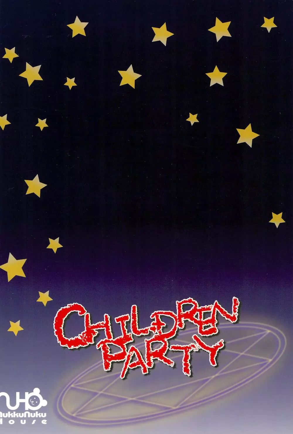 CHILDREN PARTY 20ページ