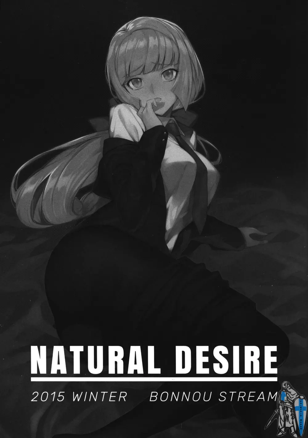 NATURAL DESIRE 3ページ