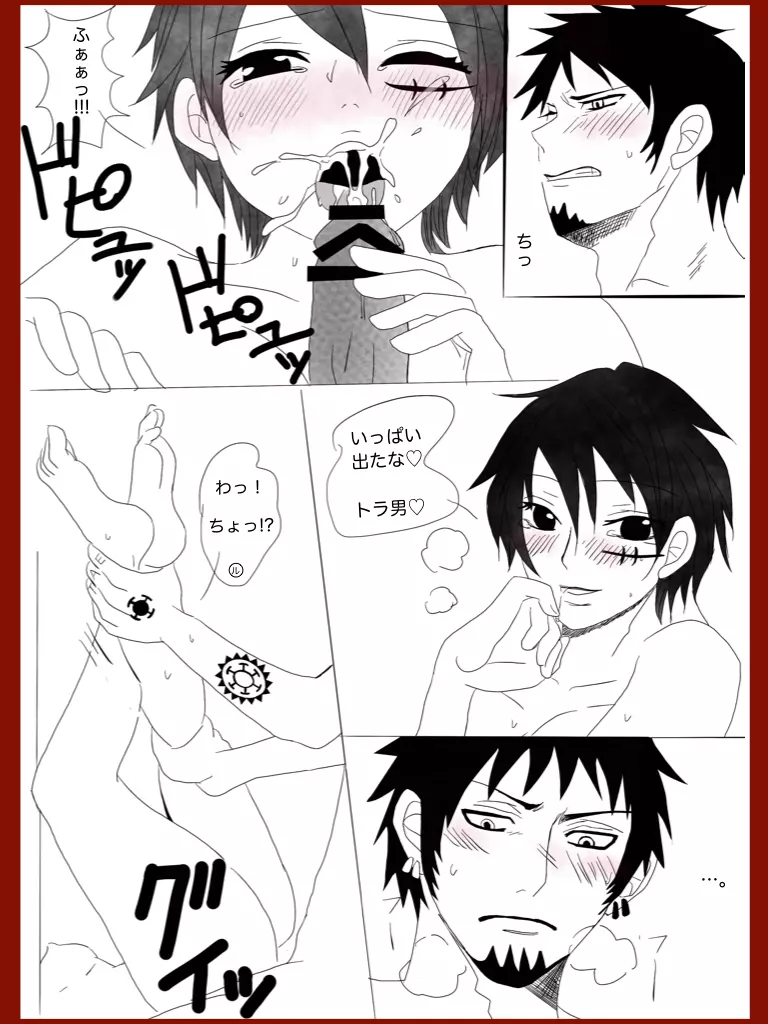 Salad roll reunion story . Sequel R-18. one piece 6ページ