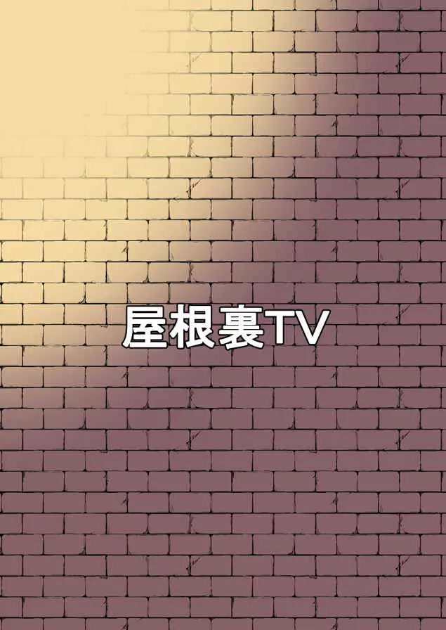 シャルロッテちゃんに3凸!! 22ページ