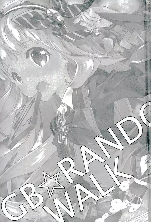 GB-RANDOMWALK 16ページ