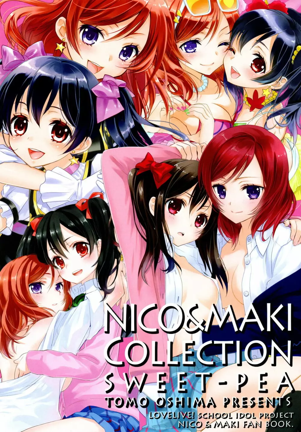 NICO&MAKI COLLECTION 2ページ