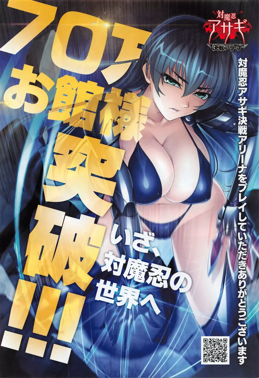 COMIC 夢幻転生 2016年4月号 171ページ