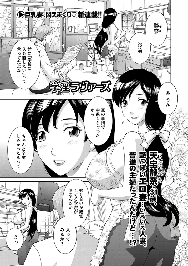 WEBバズーカVol.1 22ページ