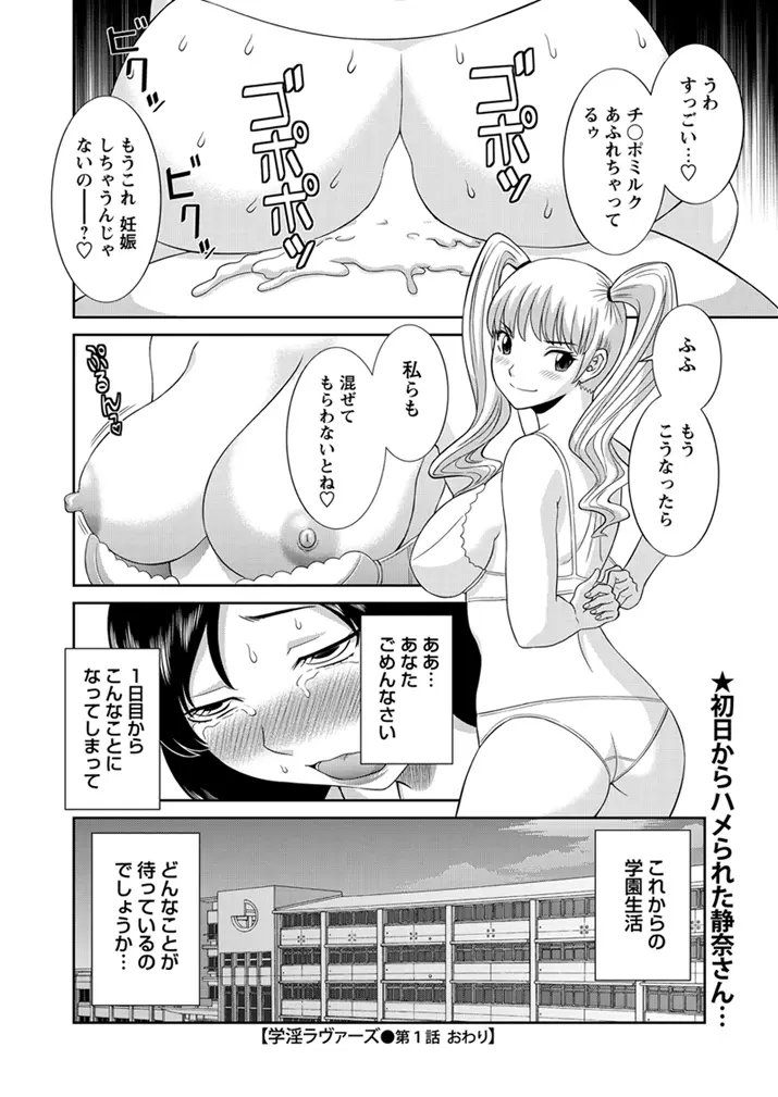 WEBバズーカVol.1 37ページ