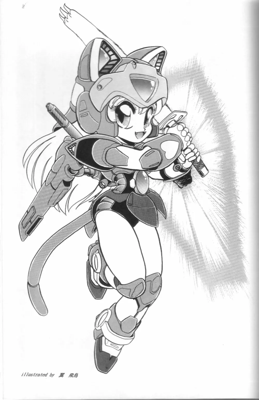 Samurai Pizza Cats Anniversary Memorial 17ページ