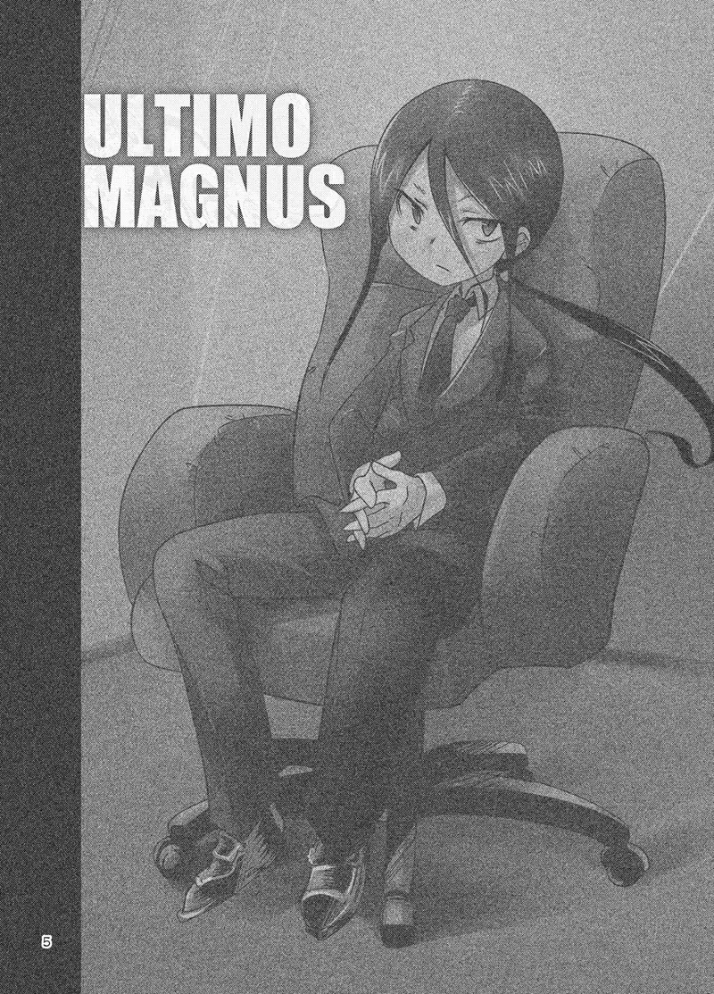 ULTIMO MAGNUS 2ページ