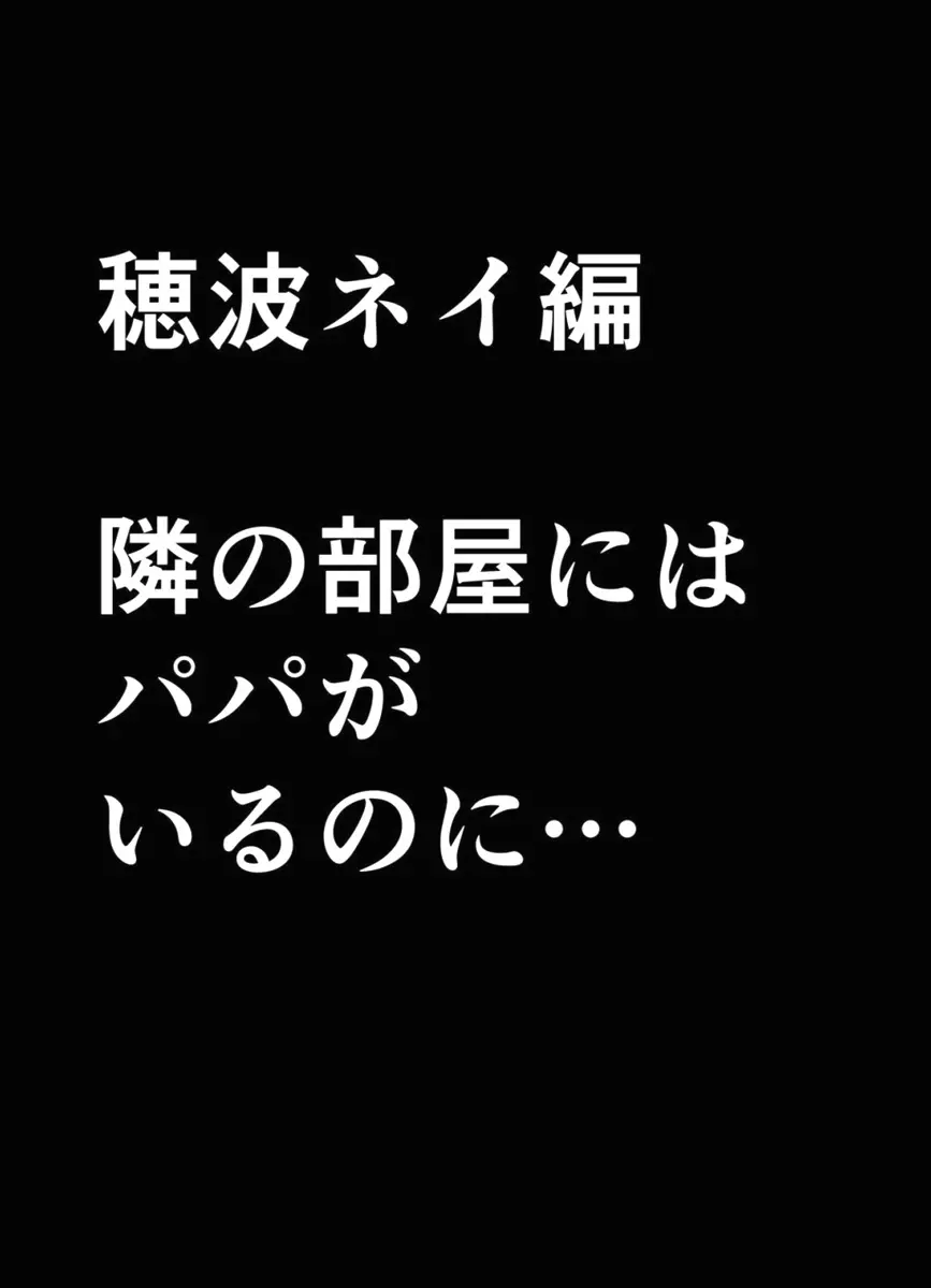 極嬢マッサージ -声の出せない状況でイカされる女たち- 39ページ