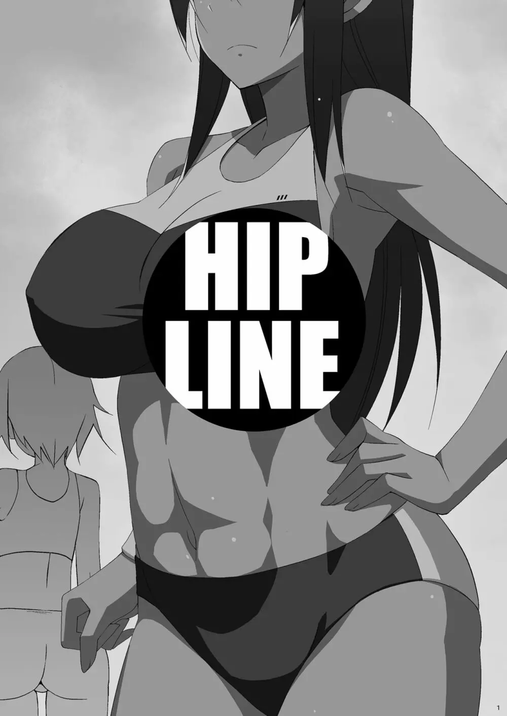 HIP LINE+ 2ページ