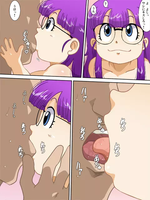 DancingDoll -ARALE- 3ページ