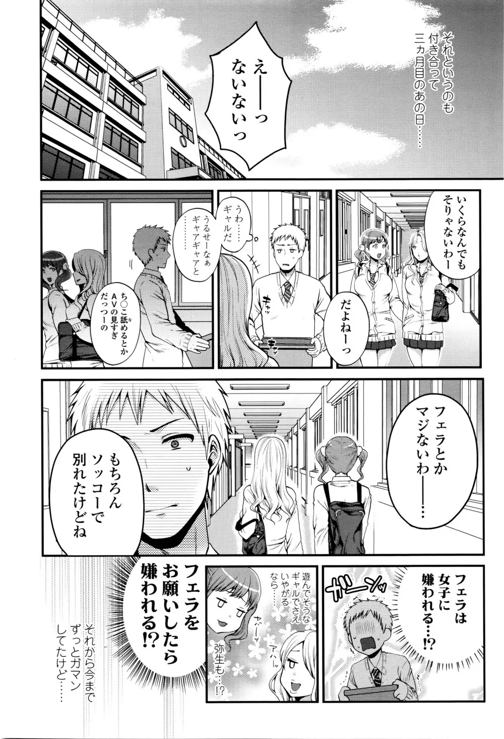 COMIC 高 Vol.8 219ページ