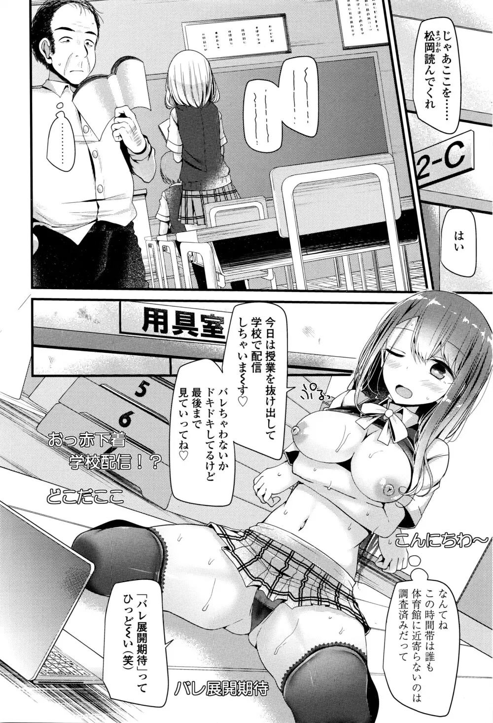 COMIC 高 Vol.8 289ページ