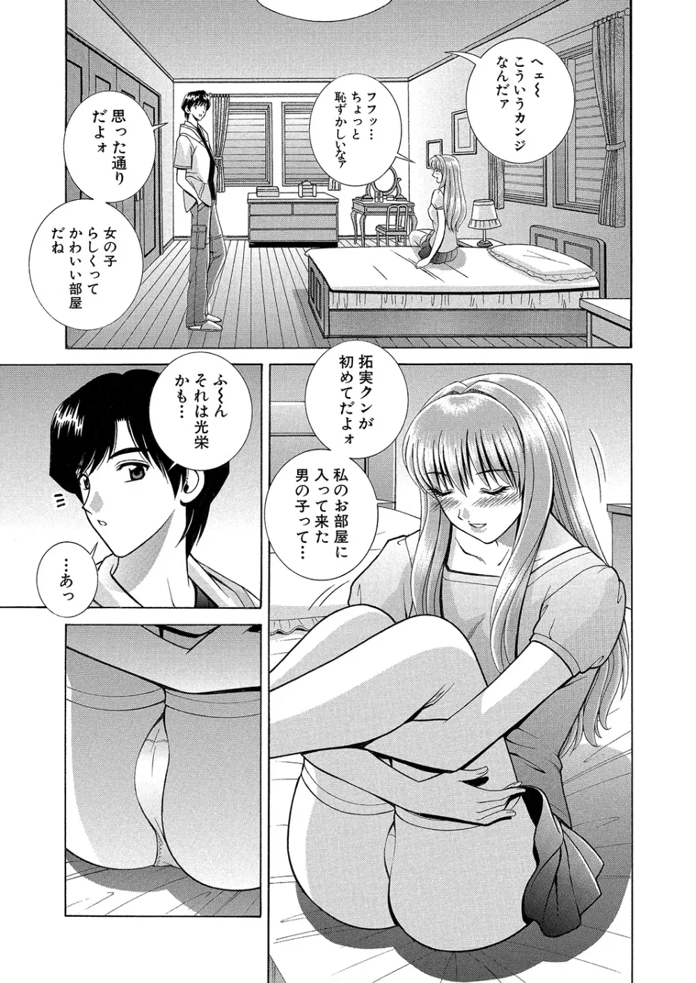 WEBバズーカVol.6 58ページ