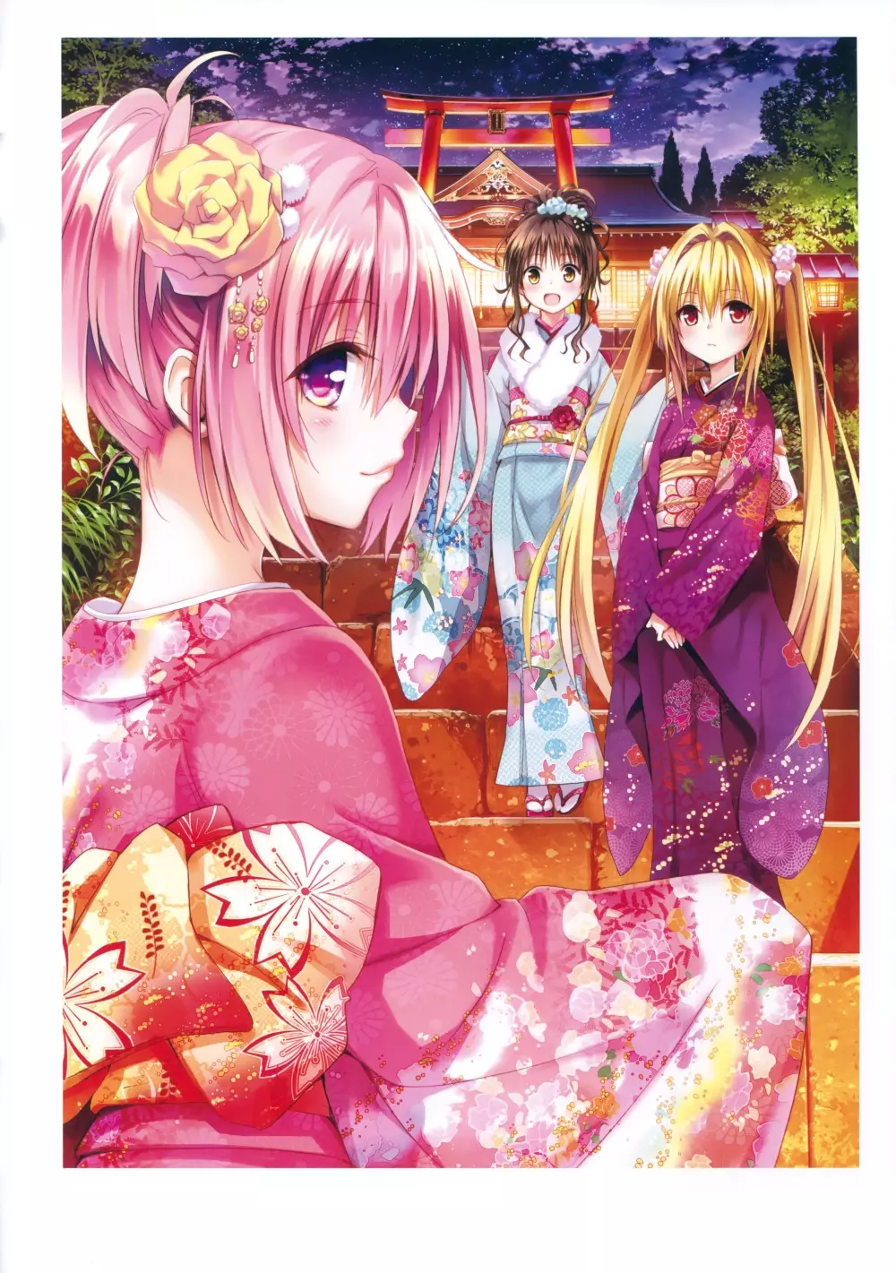 To LOVE ru – Harem Gold 42ページ