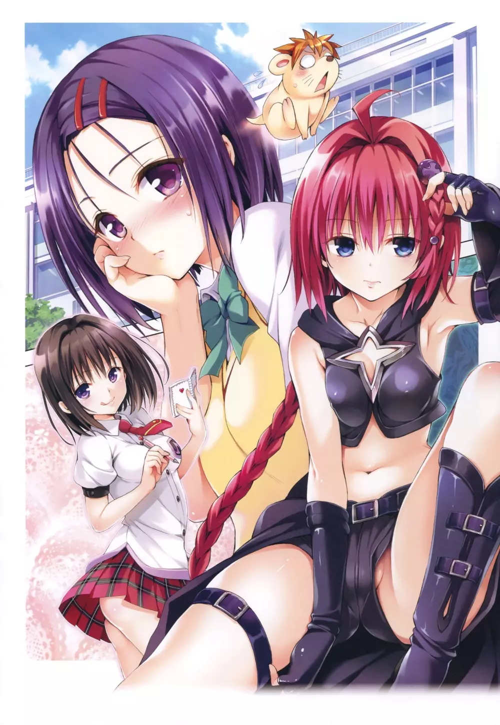 To LOVE ru – Harem Gold 47ページ