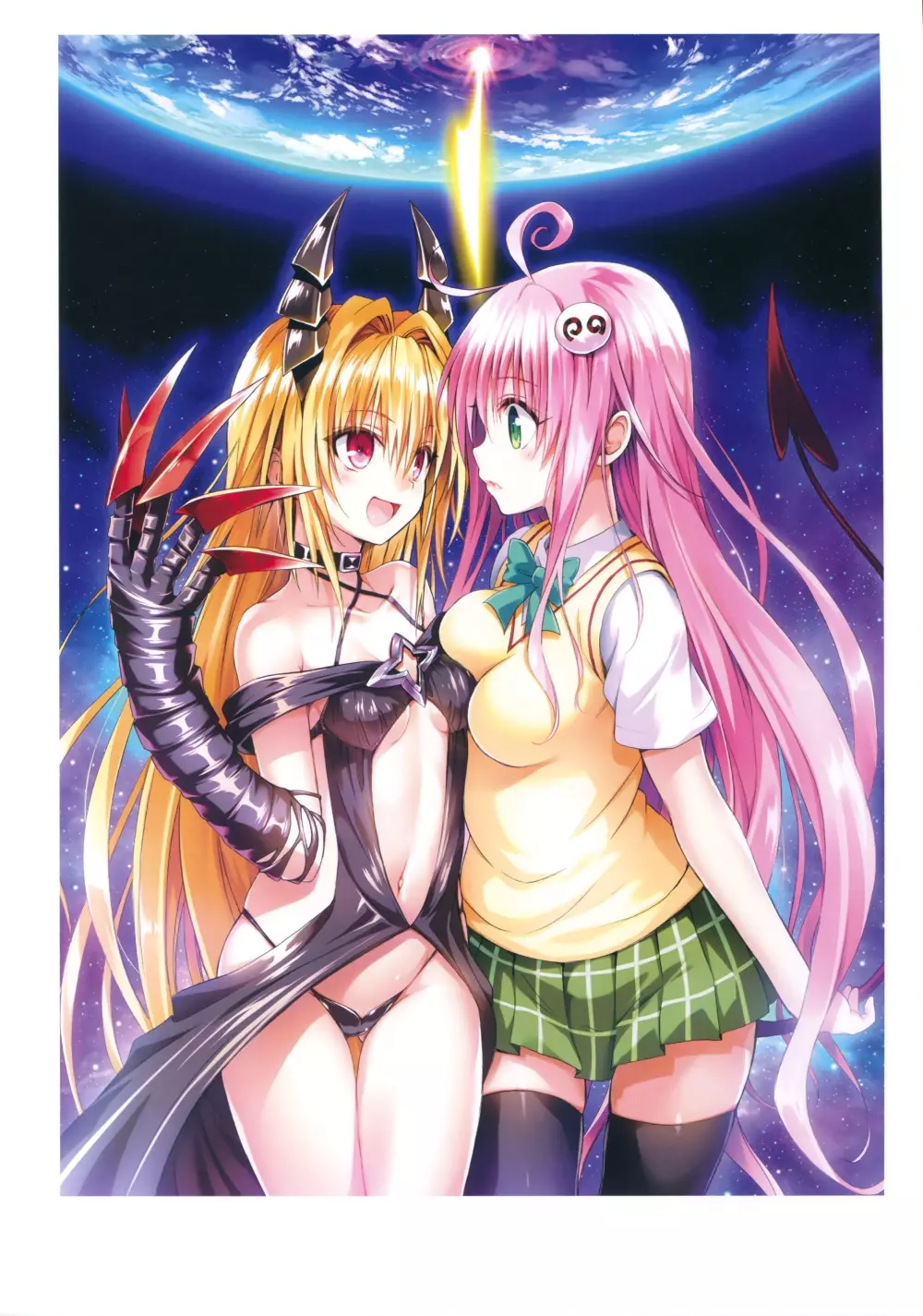 To LOVE ru – Harem Gold 51ページ