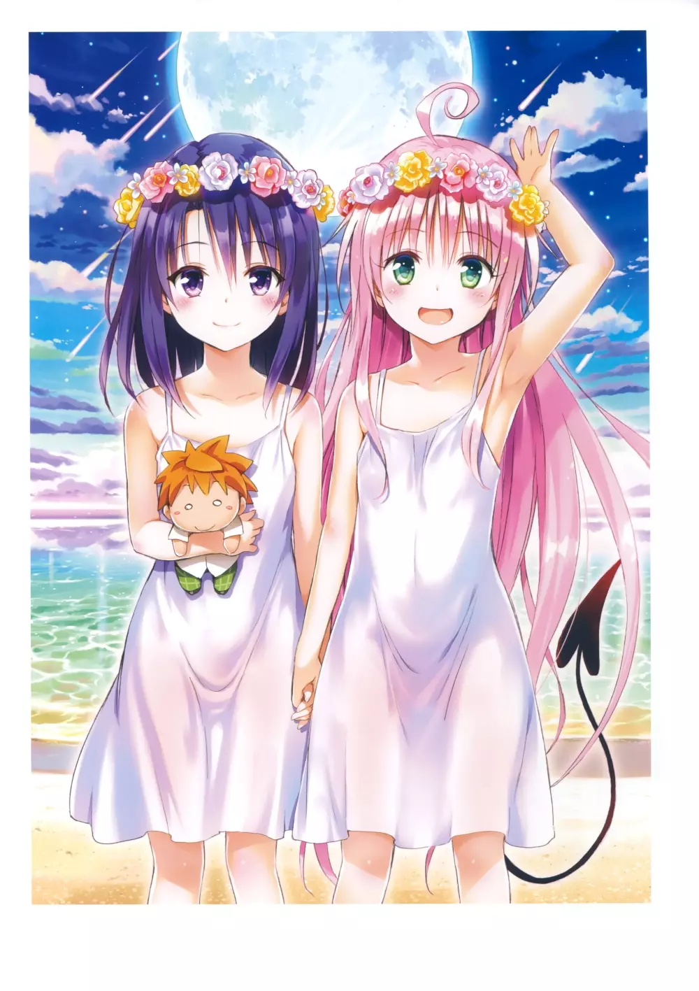 To LOVE ru – Harem Gold 54ページ