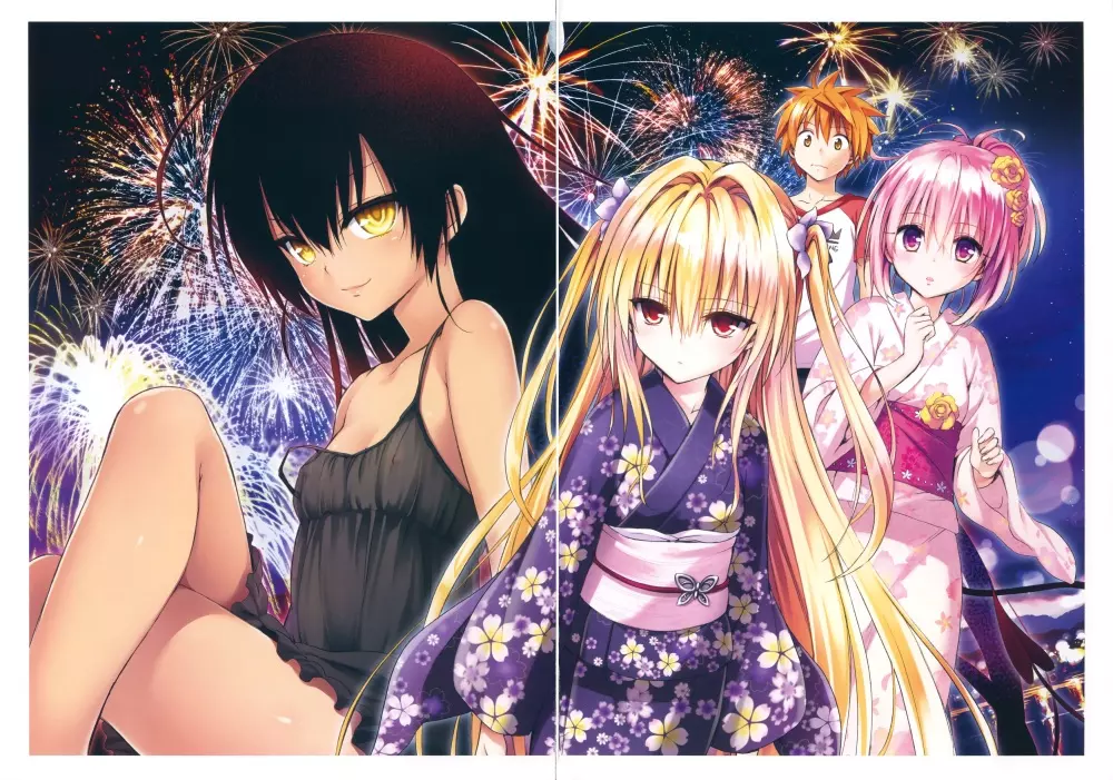 To LOVE ru – Harem Gold 71ページ