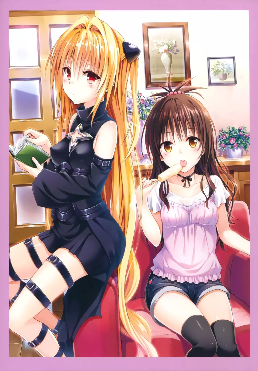 To LOVE ru – Harem Gold 8ページ