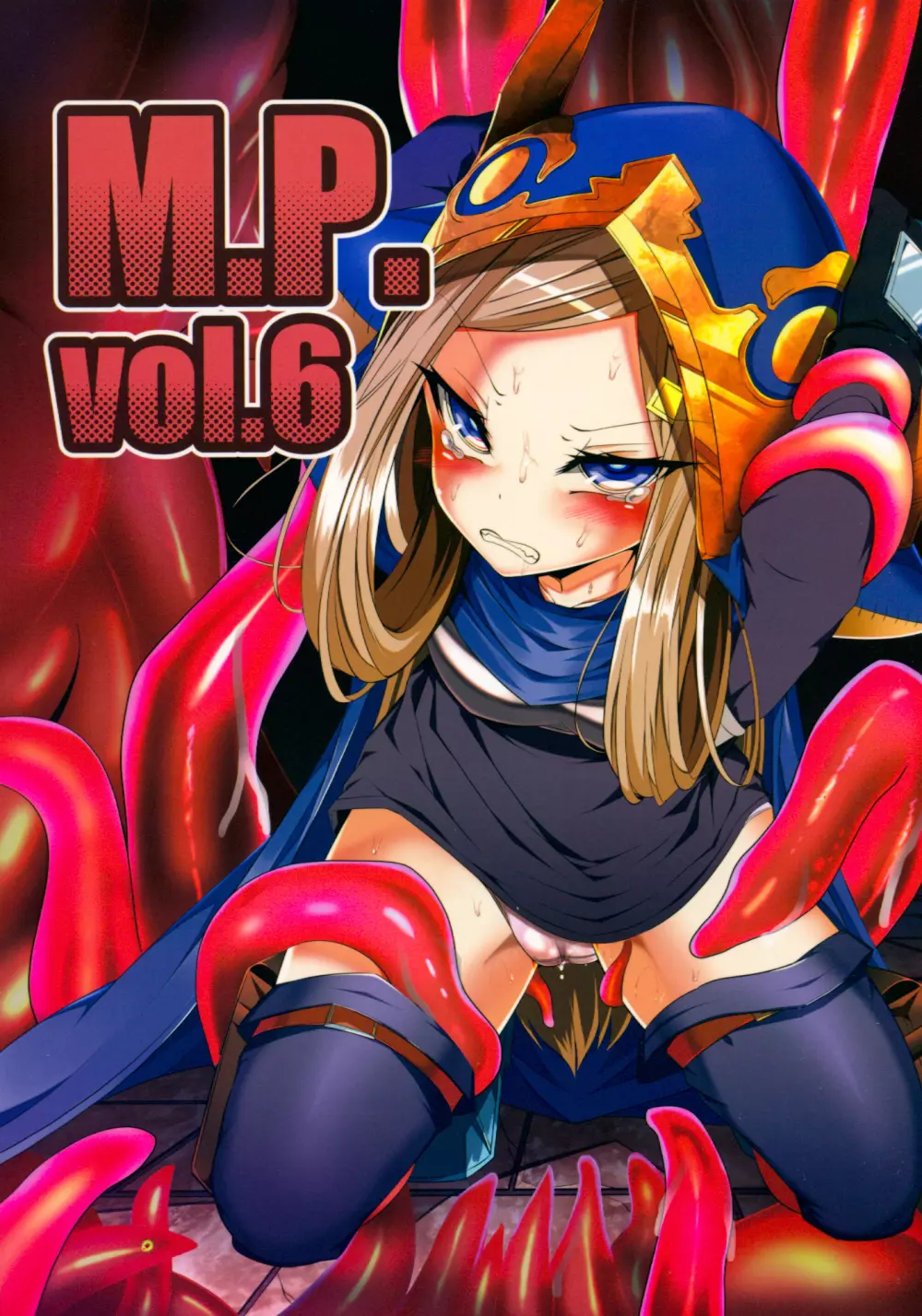 M.P.vol.6