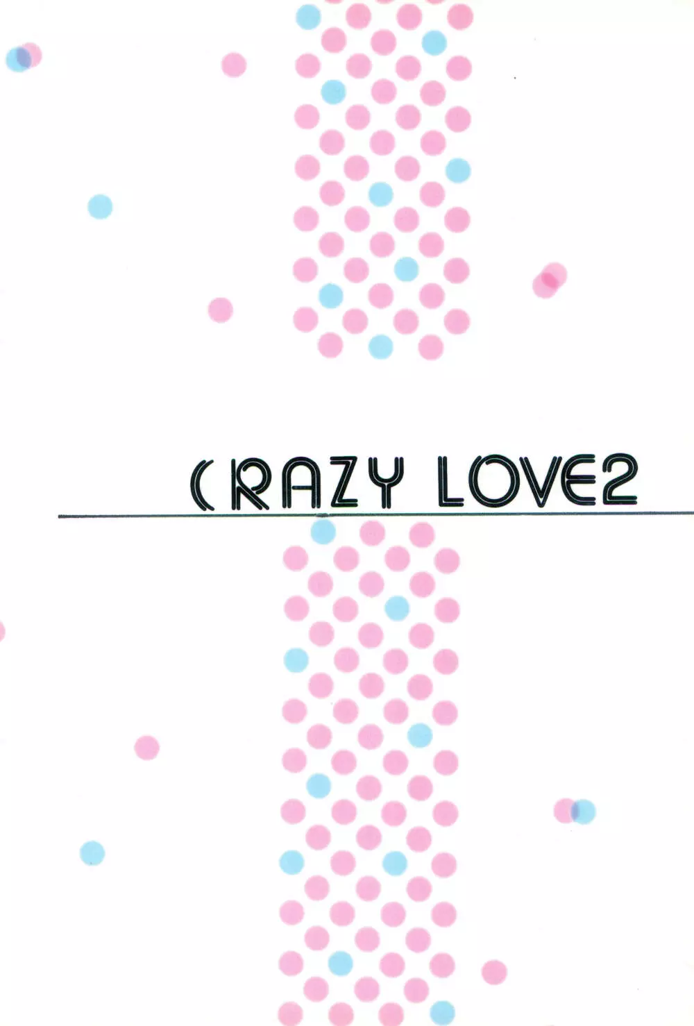 Crazy Love 2 28ページ