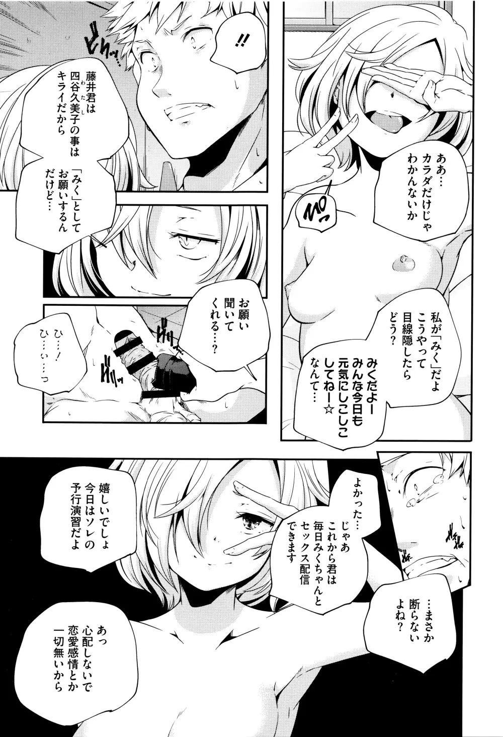 おとなのまねごと。+ 8P小冊子 168ページ