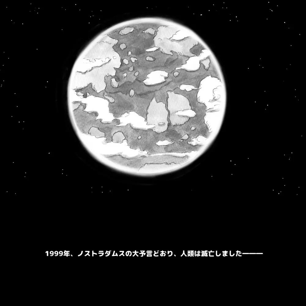 ママショタイム バイオパニック編 4ページ