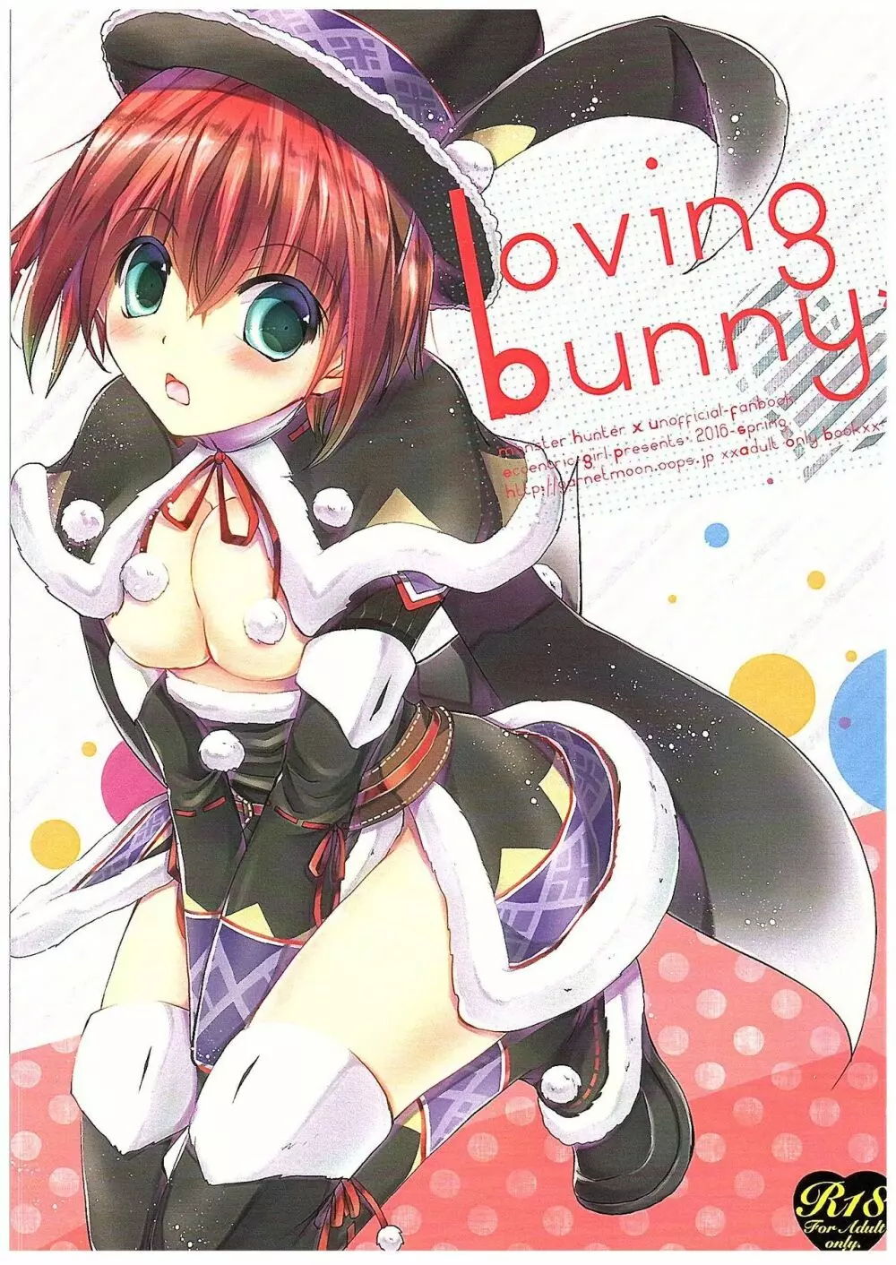 Loving Bunny