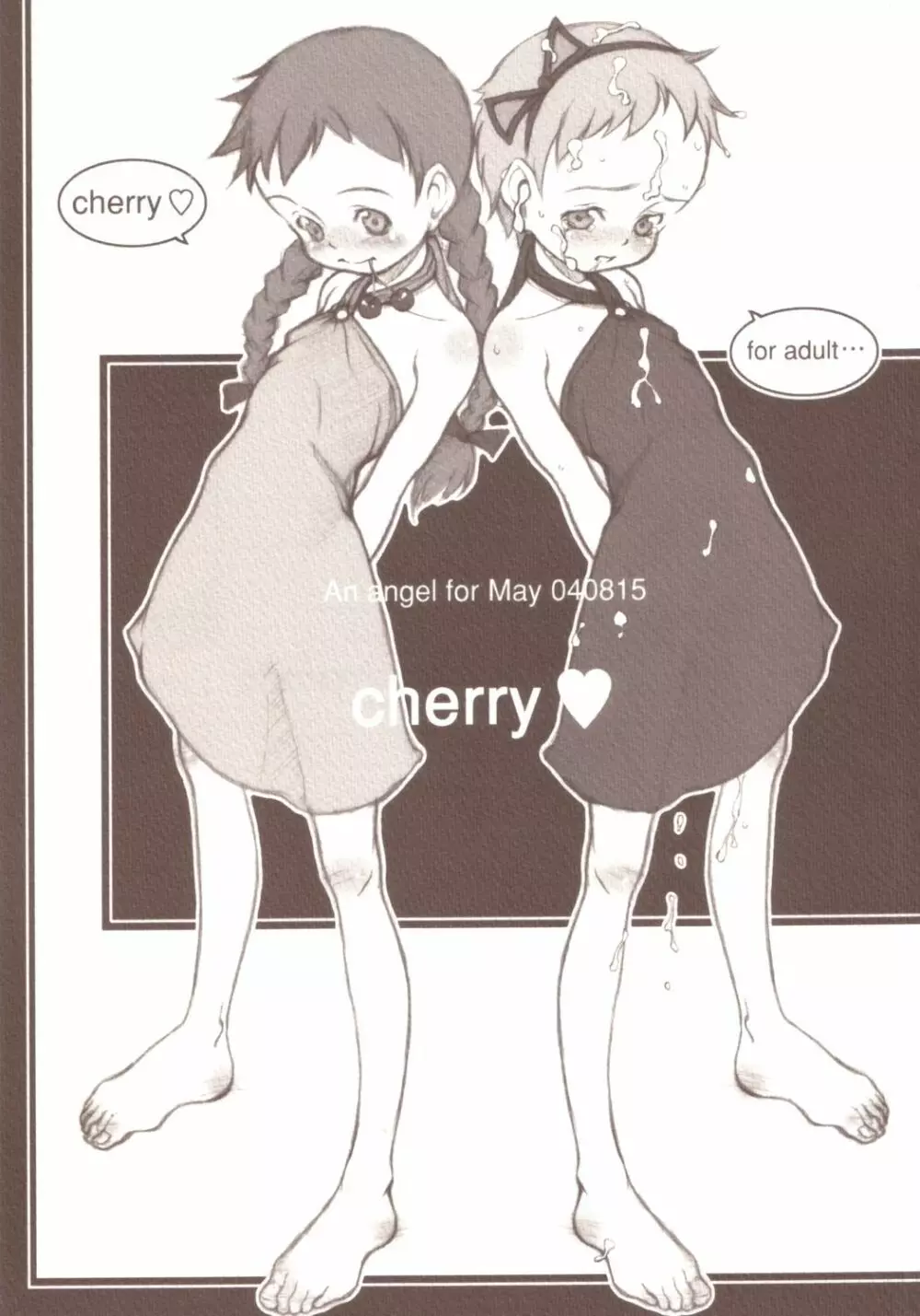 Cherry