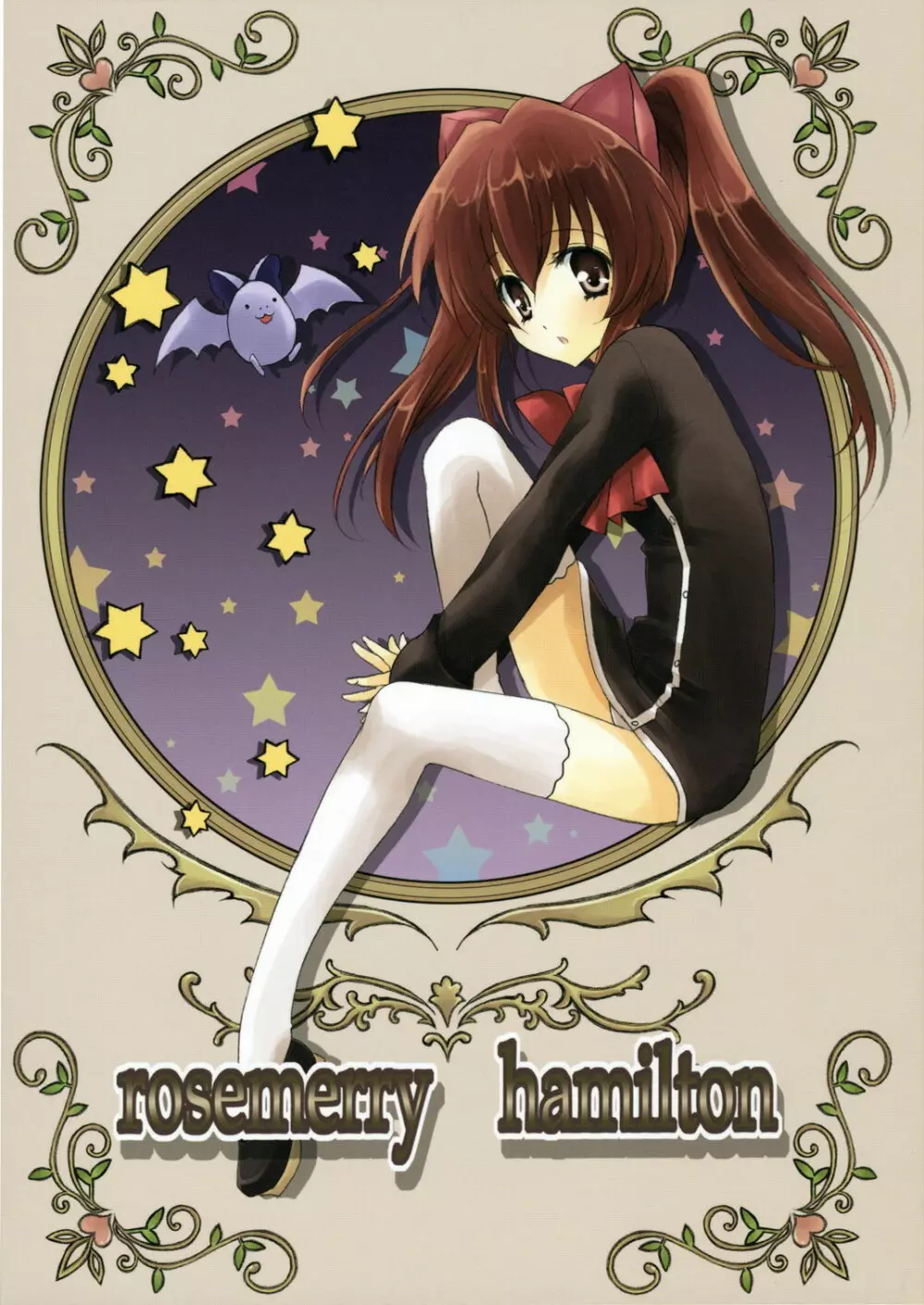 rosemerry hamilton 1ページ