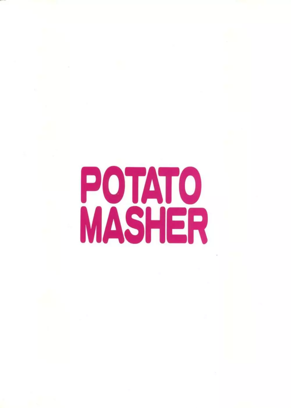 Potato Masher 12 42ページ