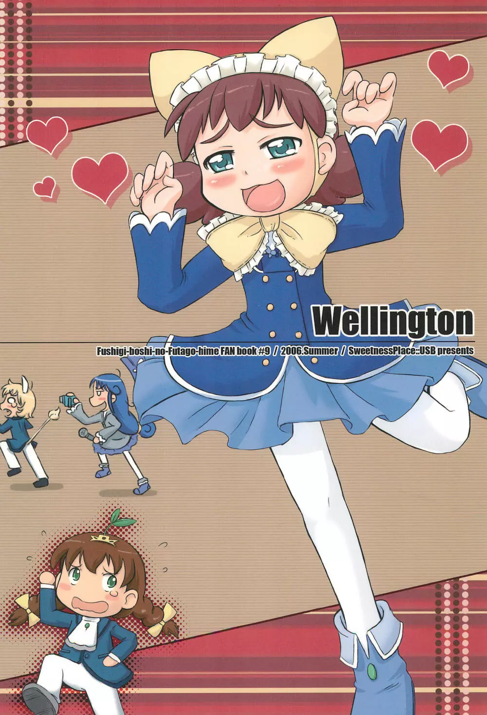 Wellington 32ページ