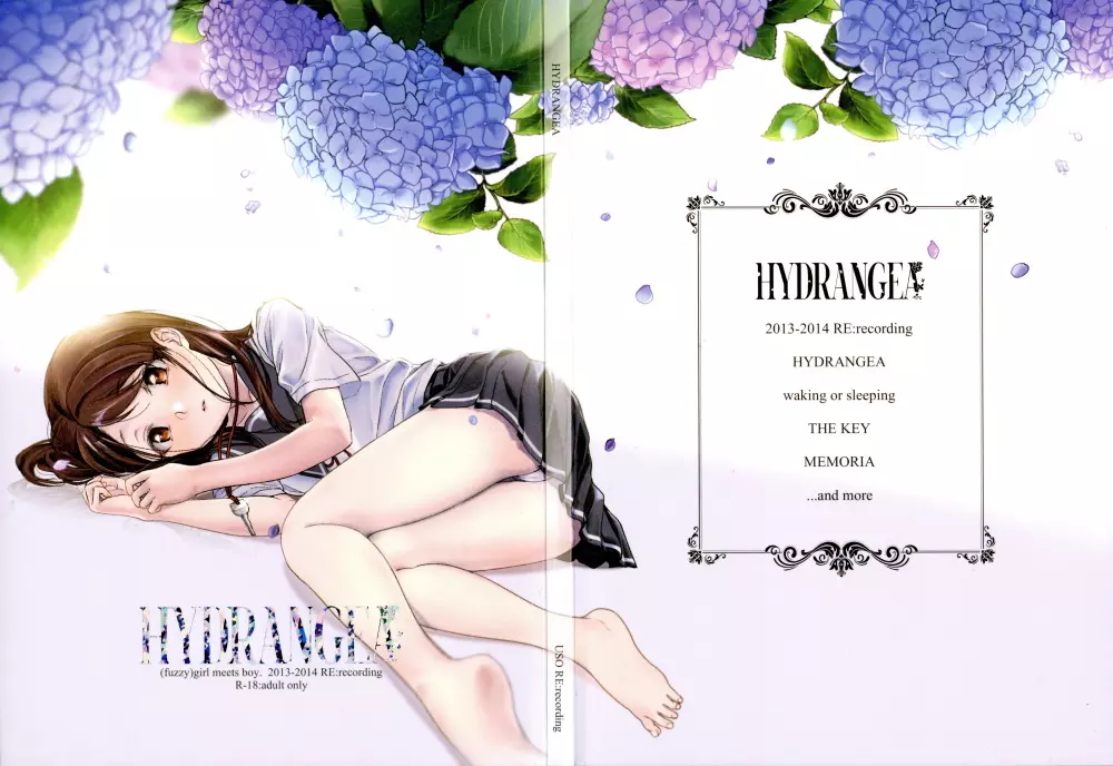 HYDRANGEA 3ページ