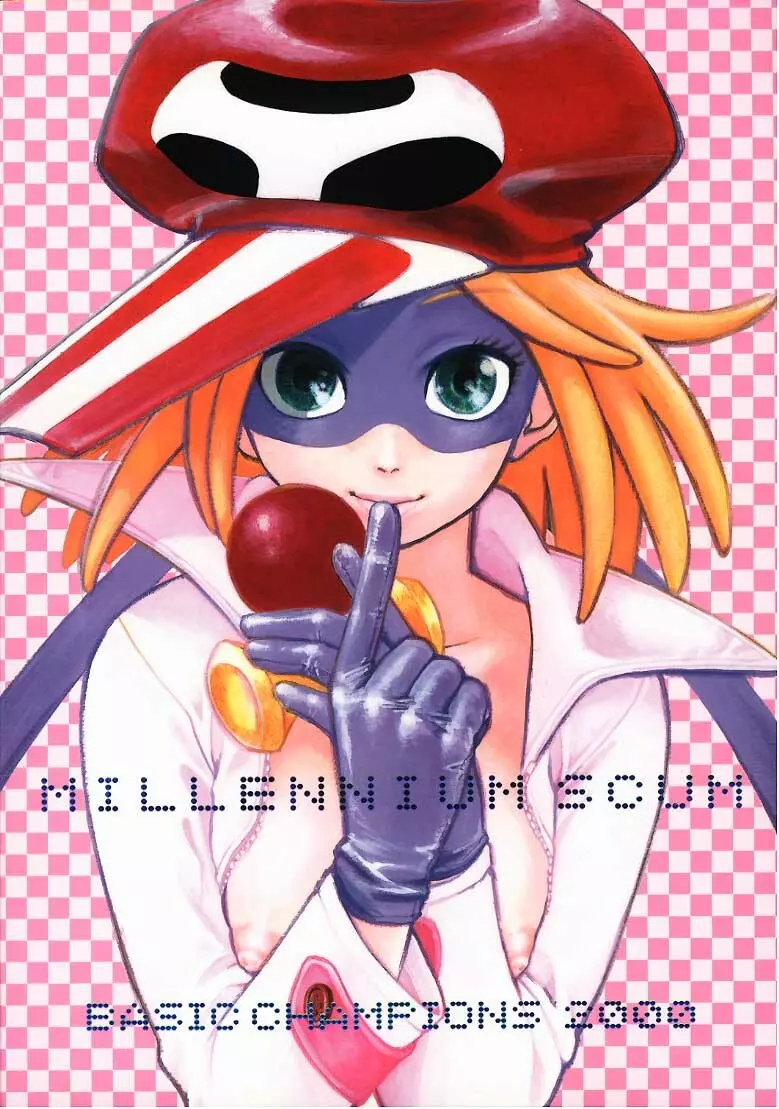 MILLENNIUM SCUM 80ページ