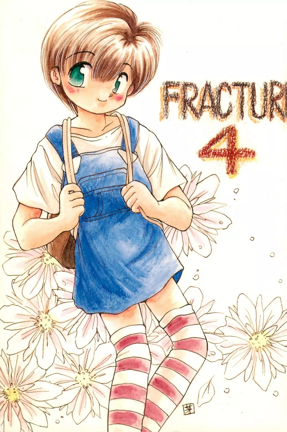 FRACTURE 4 1ページ