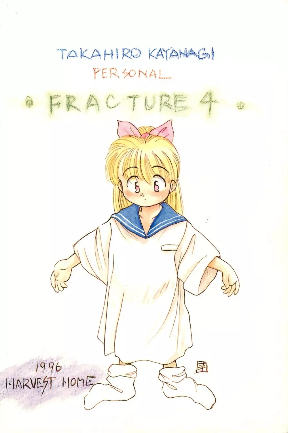 FRACTURE 4 140ページ