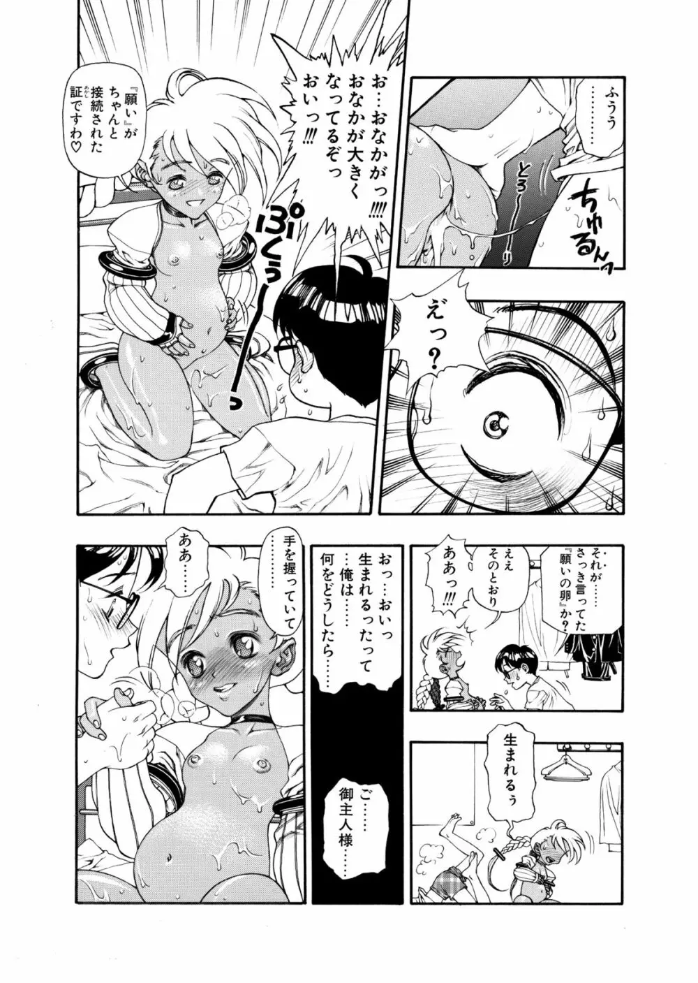 商業誌掲載済みフルカラー画集 32ページ