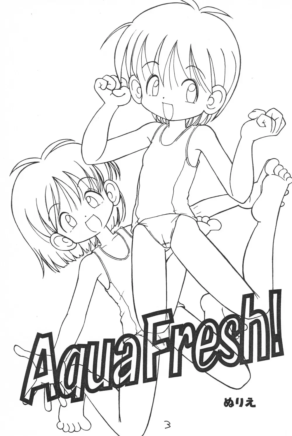 AquaFresh! 5ページ