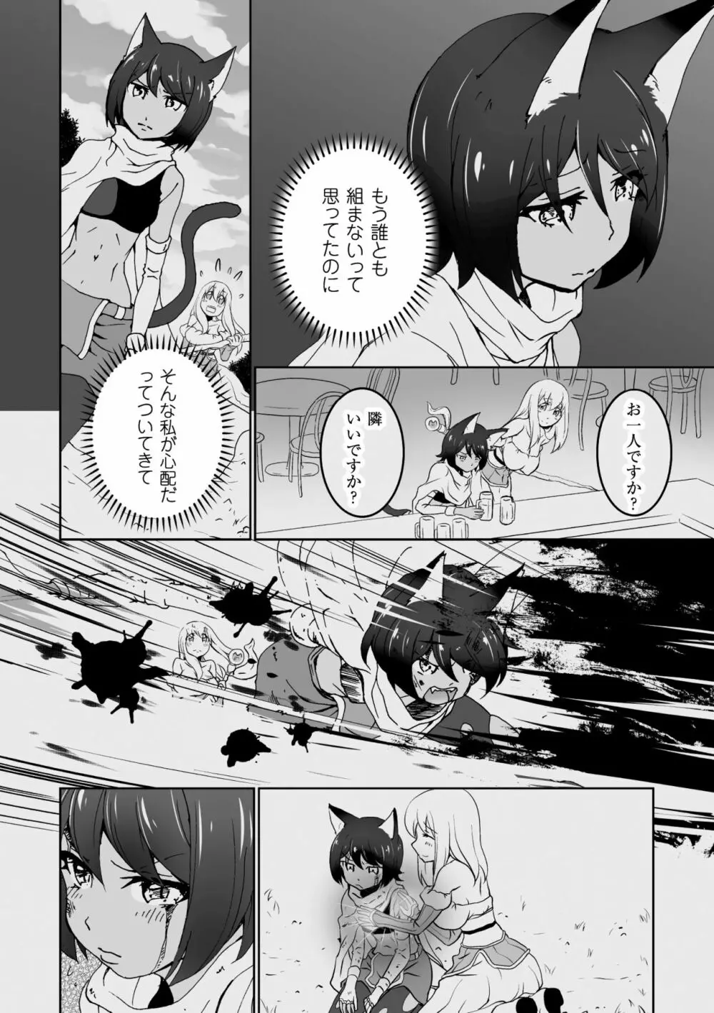 二次元コミックマガジン 百合妊娠Vol.2 74ページ