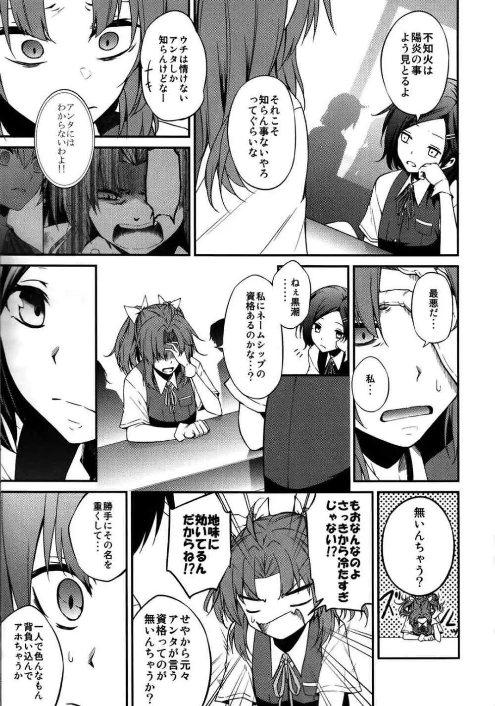 kantai collection doujin 16ページ