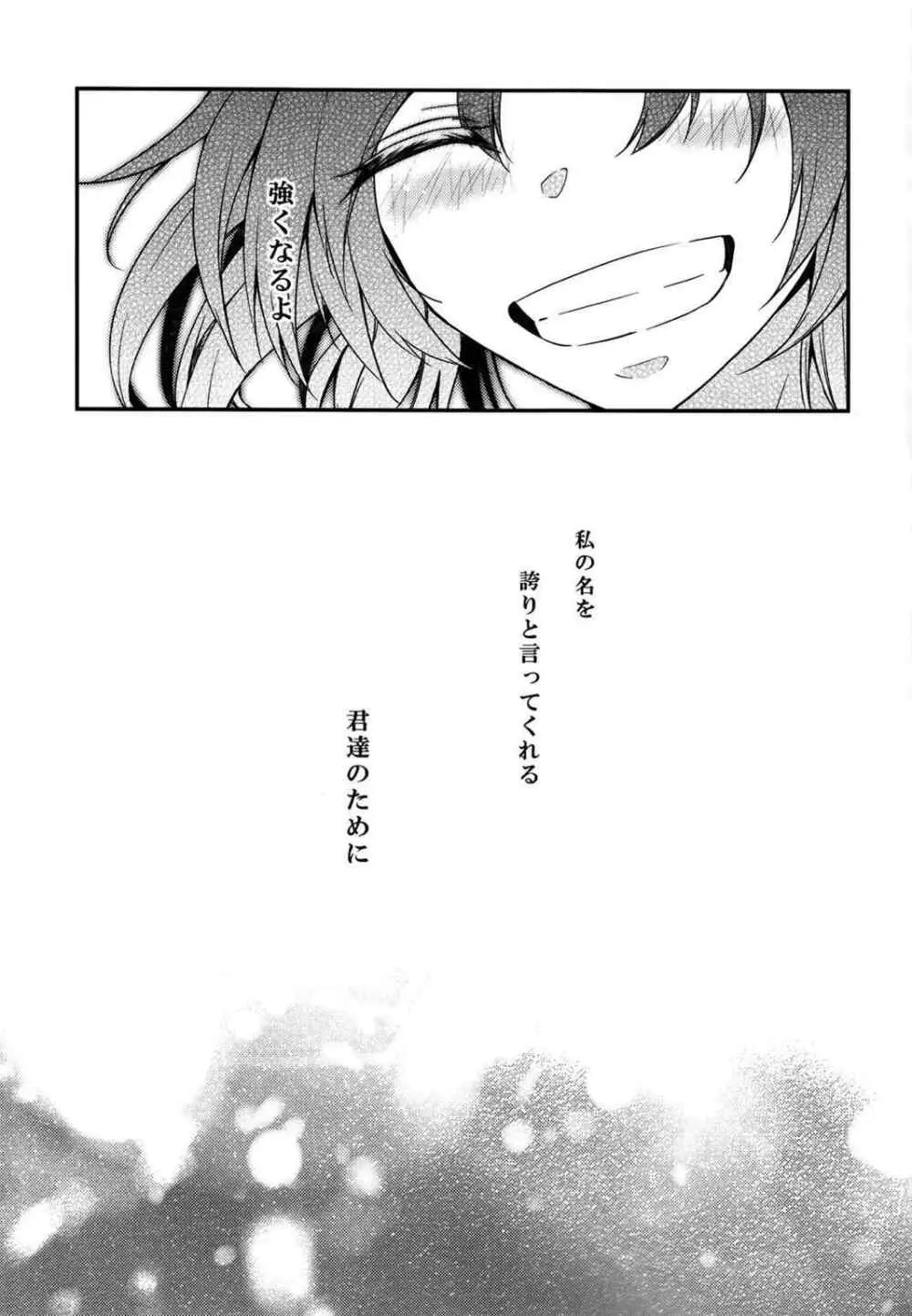 kantai collection doujin 49ページ