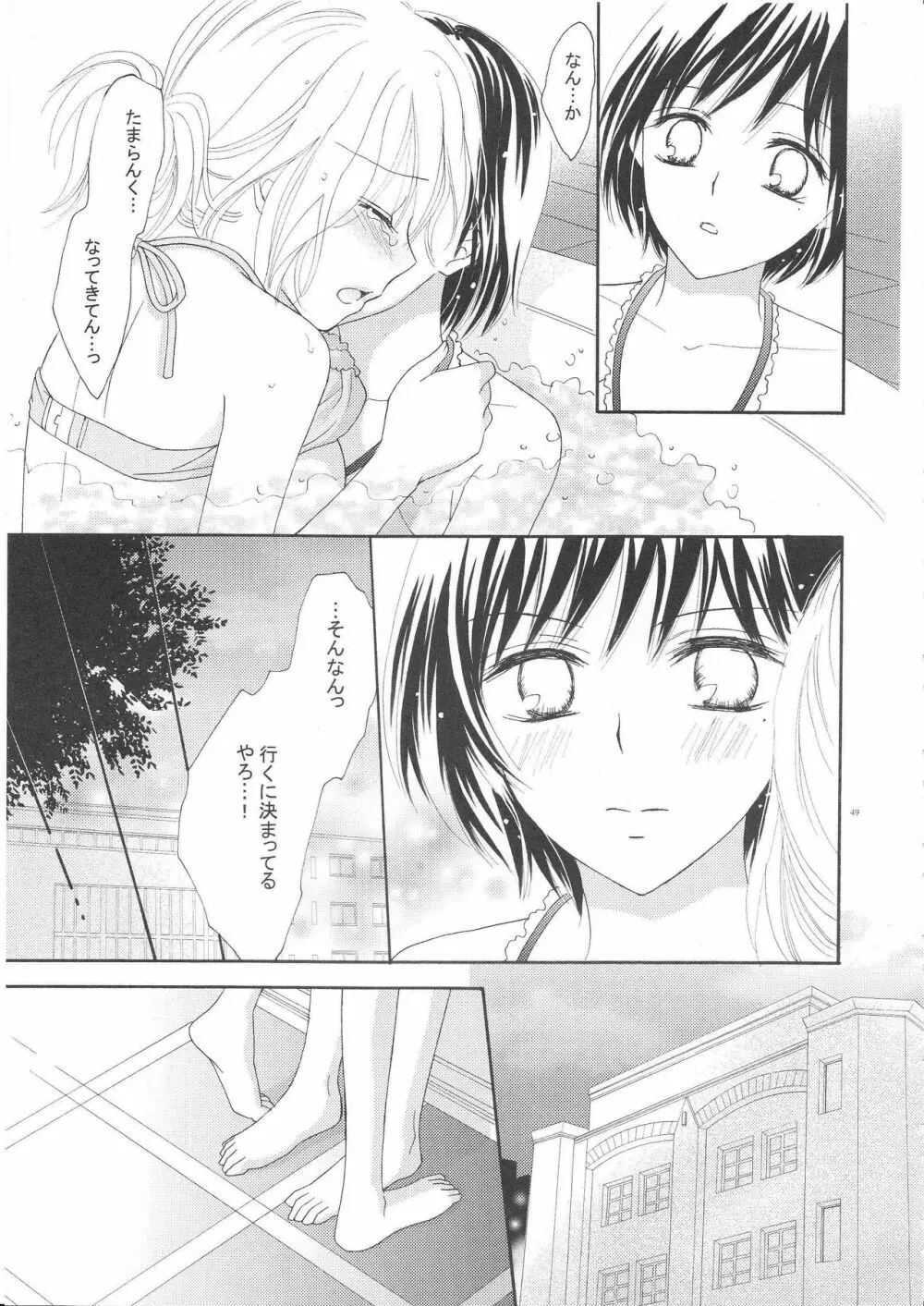 百合とビキニ 48ページ