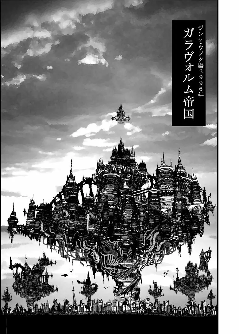 ムキムキサーティーン 11ページ