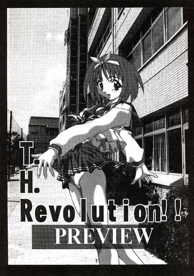 T.H.Revolution 2ページ