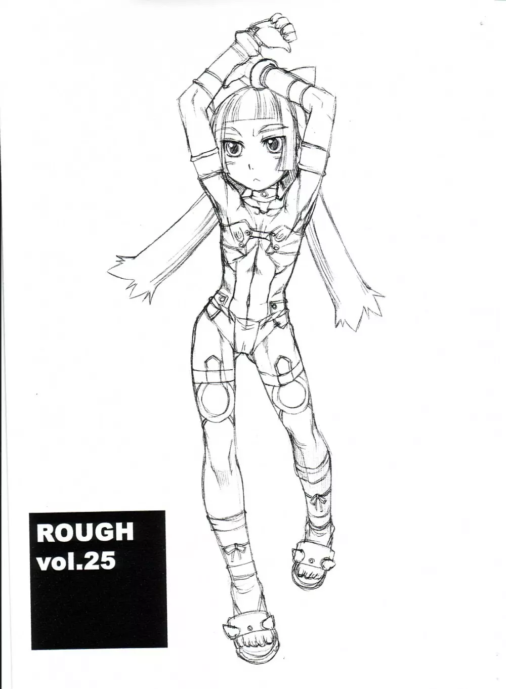 ROUGH vol.25 1ページ