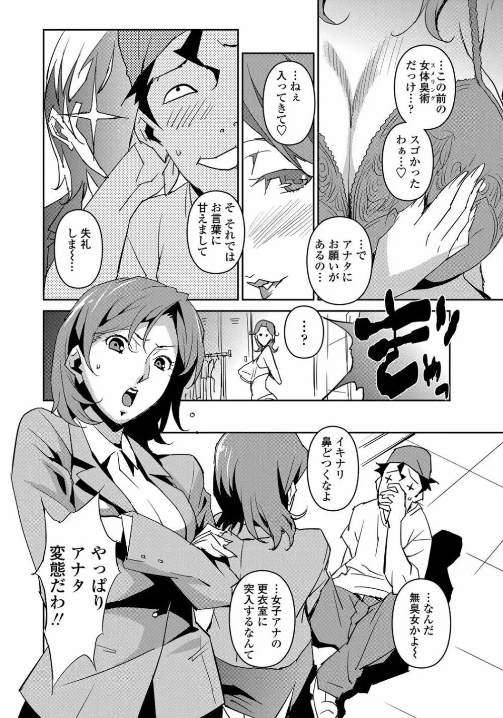 セクションQ 19ページ