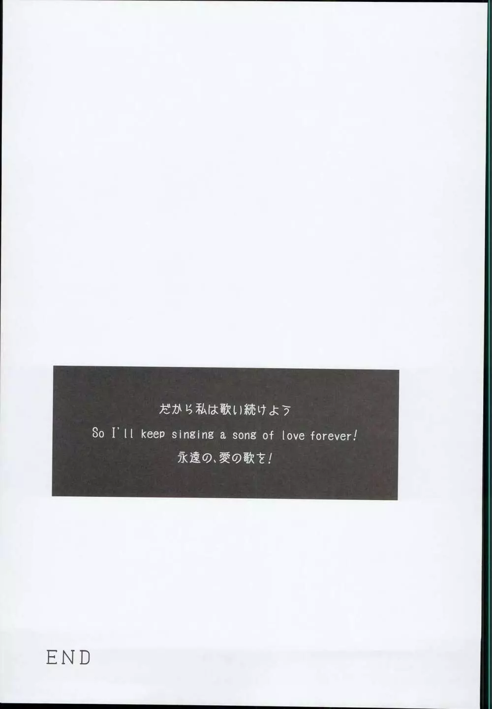 (C89) [AYUEST (あゆや)] –・– -・・– —- — AYUこれ AYUEST艦これ総集編 (艦隊これくしょん -艦これ-) 127ページ