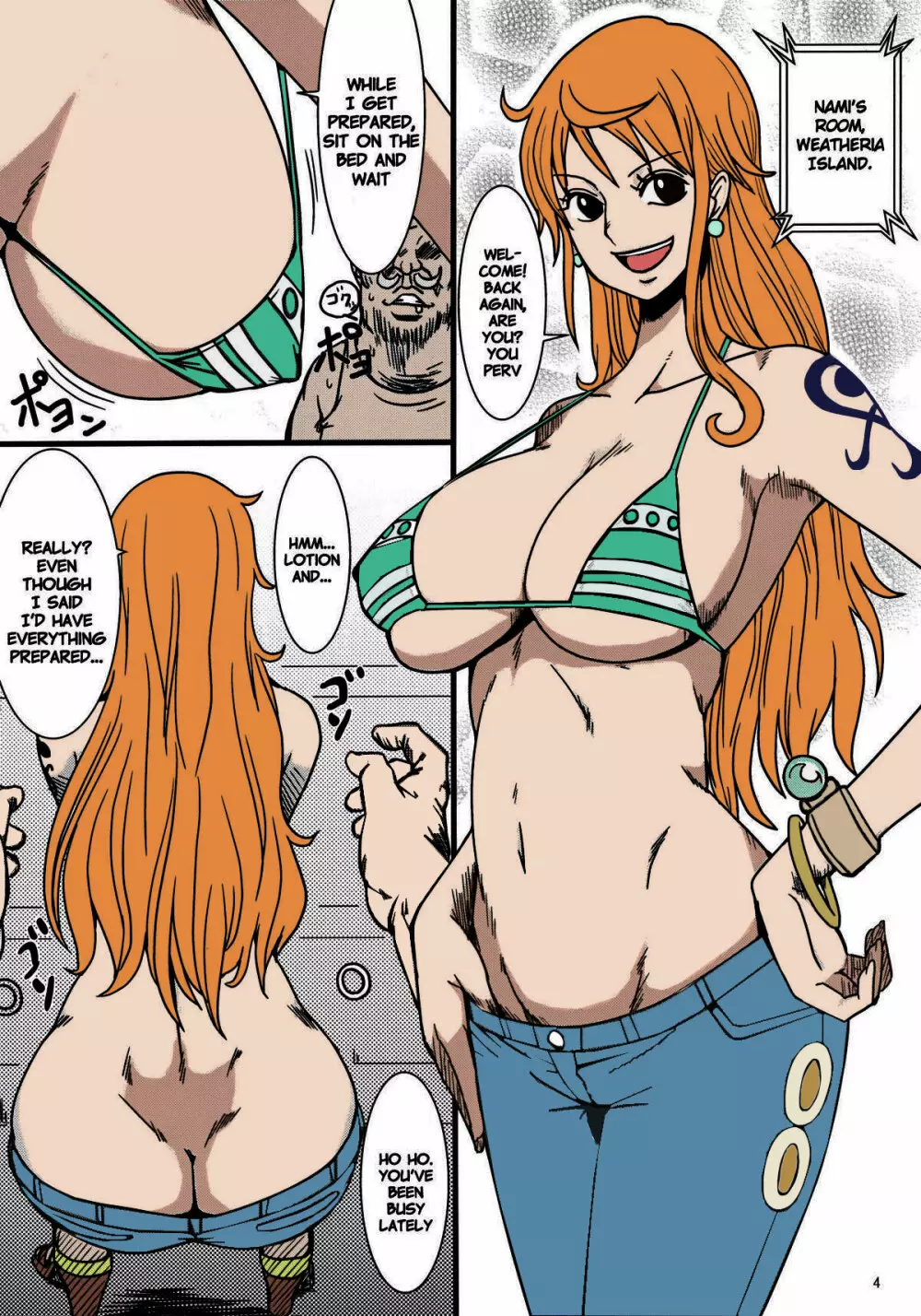 (C81) [Dashigara 100% (Minpei Ichigo)] Nami ni Norou!! 2 Years Later (One Piece) Color 1ページ