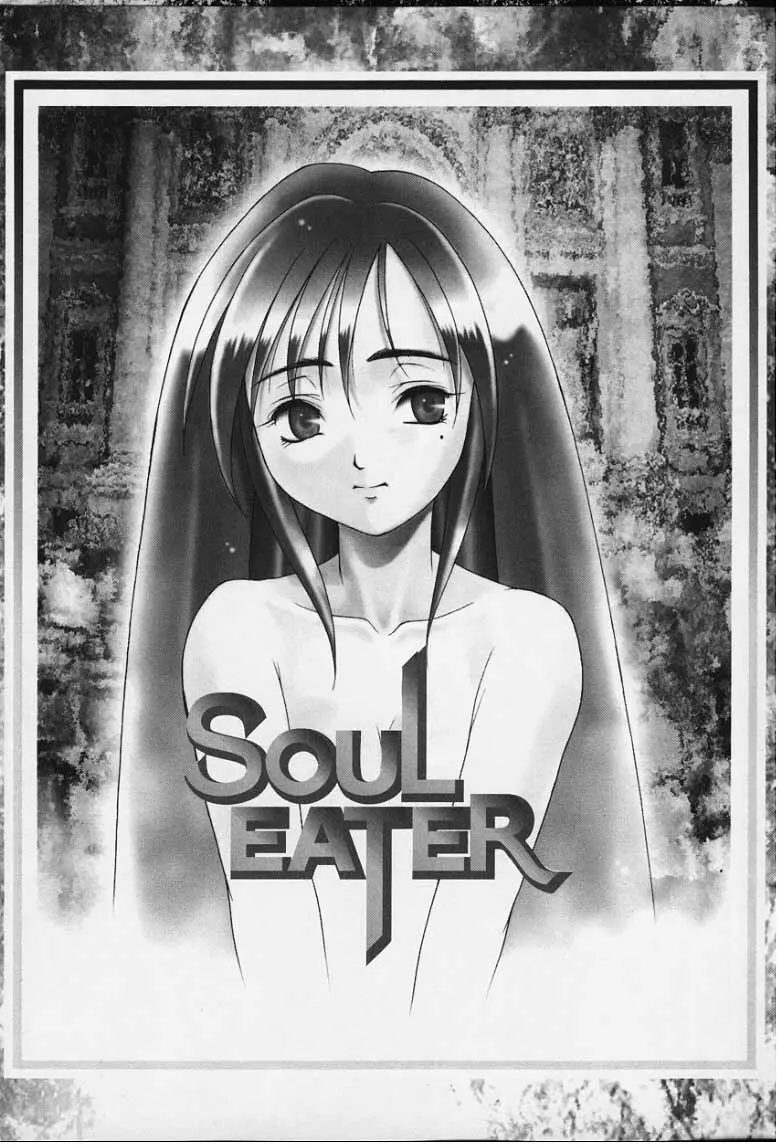 Soul Eater