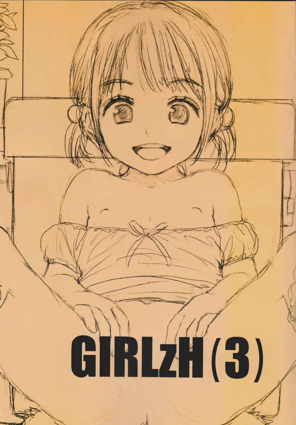 GIRLzH 3 2ページ